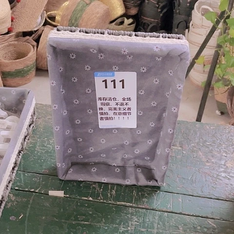 【闪购商品】藤20CM（含）-50CM（不含）