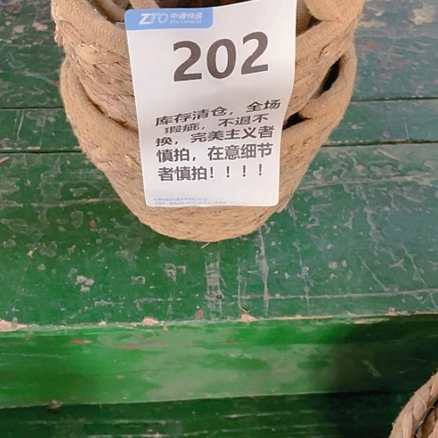 【闪购商品】红陶20CM（含）-50CM（不含）
