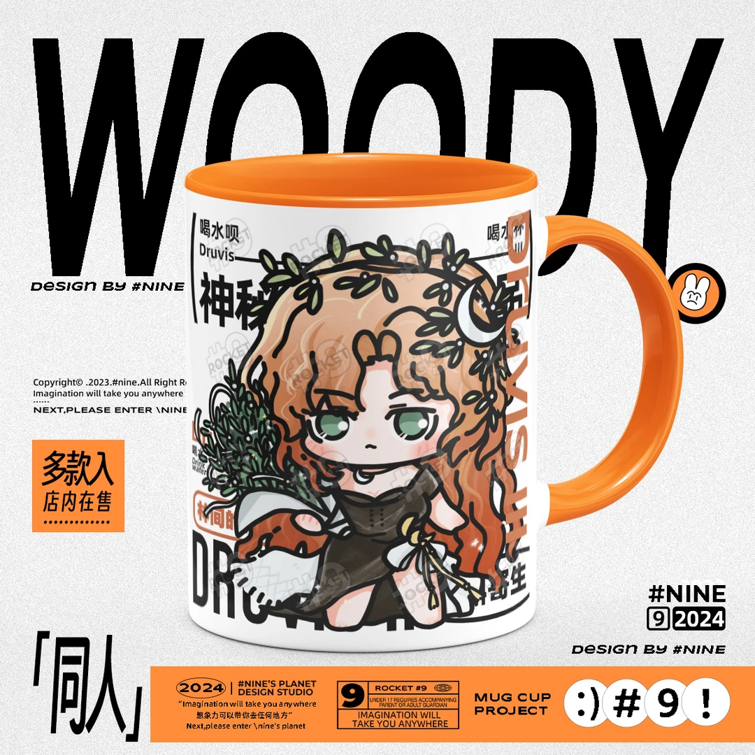 重返未来1999游戏周边槲寄生同人原创陶瓷马克杯二次元动漫杯子