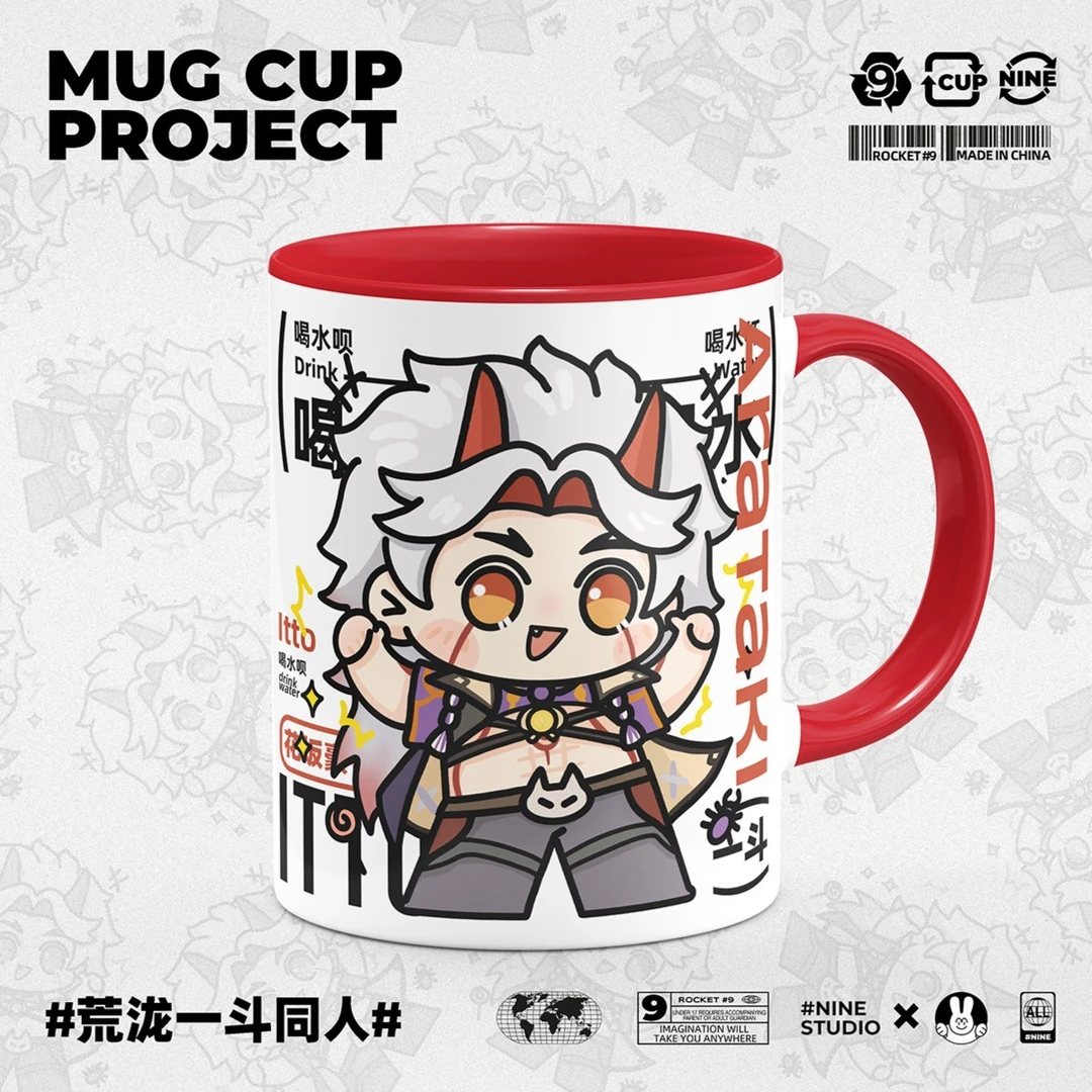 荒泷一斗周边花坂豪快喝水呗原创陶瓷马克杯家用牛奶杯带盖勺