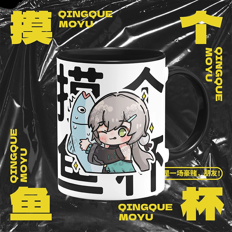 9号马克杯 青雀摸鱼桑博周边同人谷子原创动漫二次元陶瓷水杯礼物