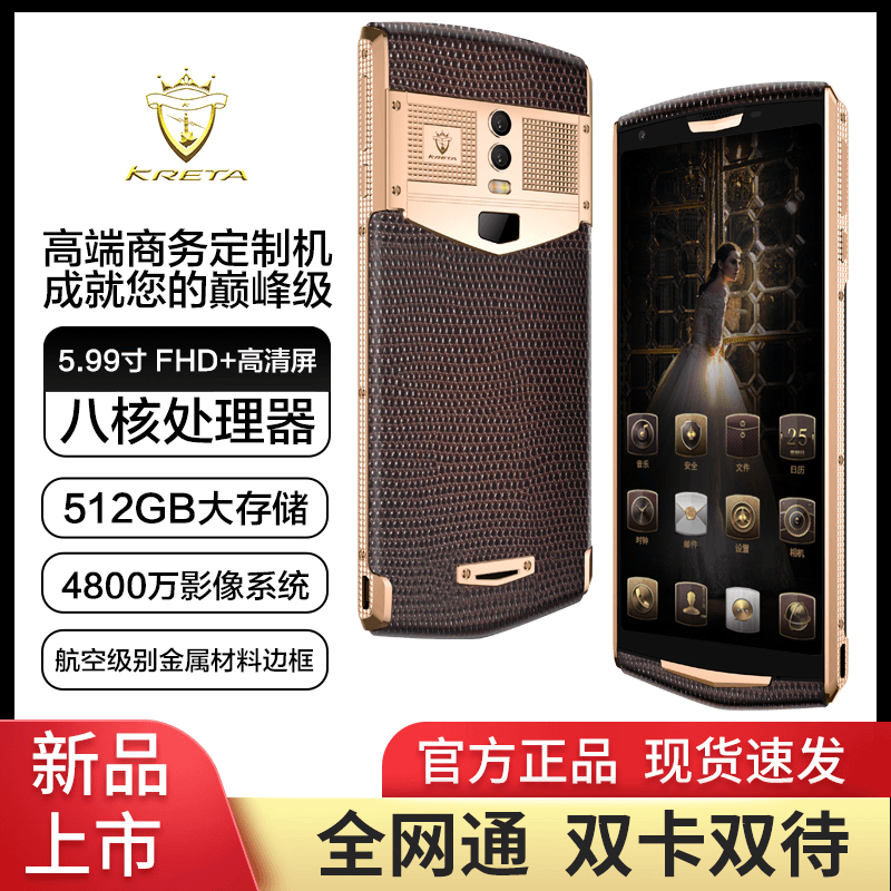 ZeusV300新款高端轻奢商务智能手机全网通双卡超长续航手机