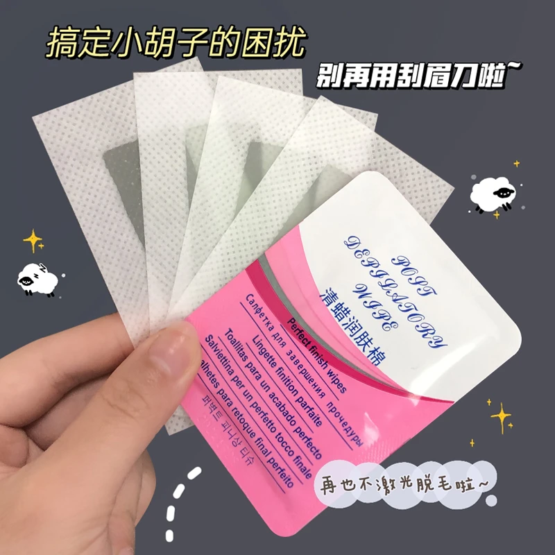 luckyfine【无痛小胡子】丝滑脱毛蜡纸女士小胡子蜡纸学生防护润肤