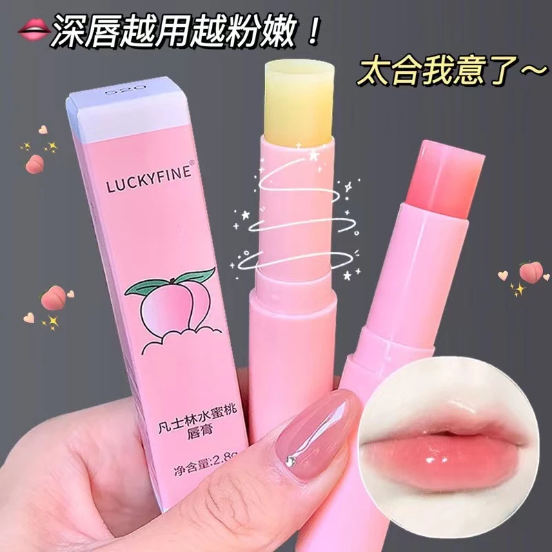 【拍一发四】水蜜桃凡士林补水儿童润唇膏学生樱桃滋润保湿不油腻