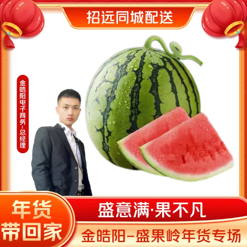 【1个】爆甜麒麟瓜【一瓜一拍】