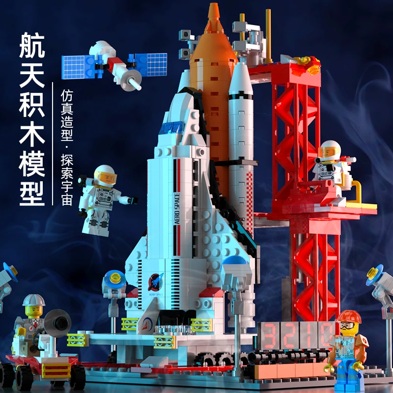 航天火箭积木拼装益智玩具男孩儿童拼图军事模型生日礼物中国飞机