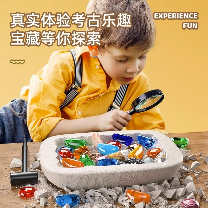 挖宝石寻宝藏考古挖掘玩具盲盒恐龙敲砸化石寻宝手工diy男女