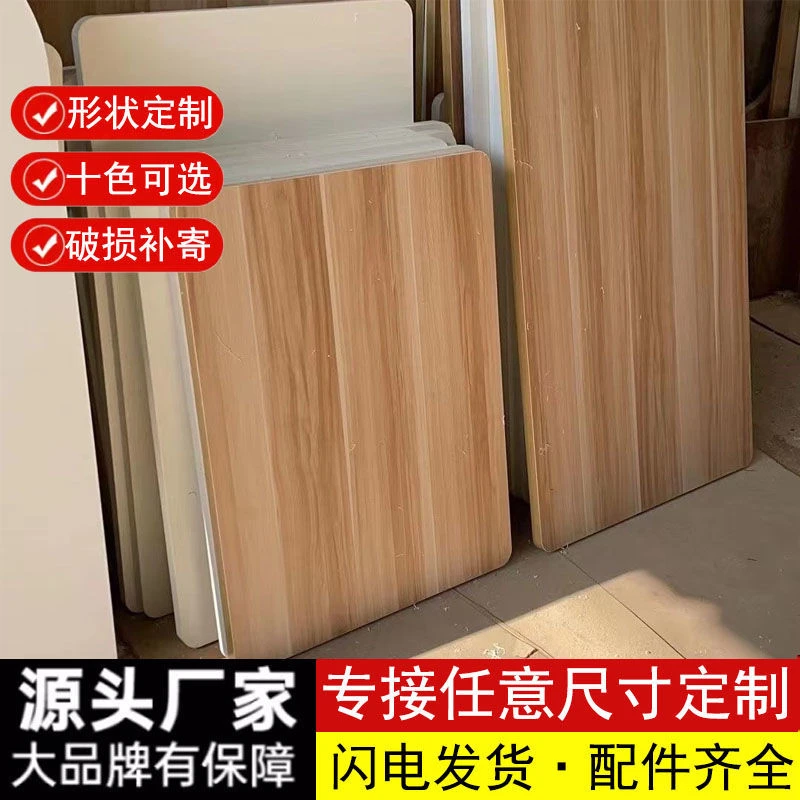 免漆板定制桌面面板家用正方形桌面板圆形木质面隔板桌板