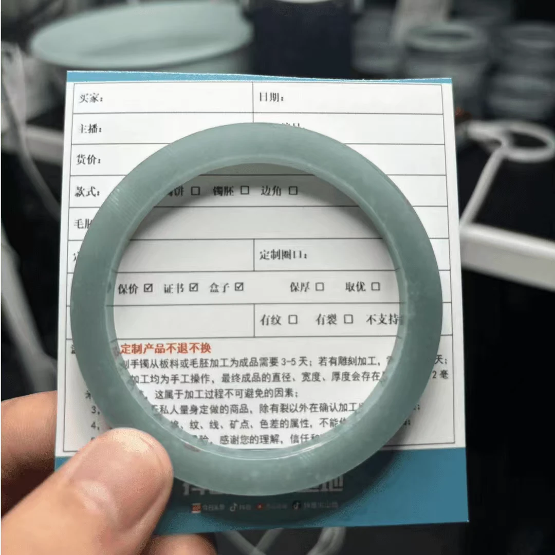 韵沁翡翠手镯 专属链接