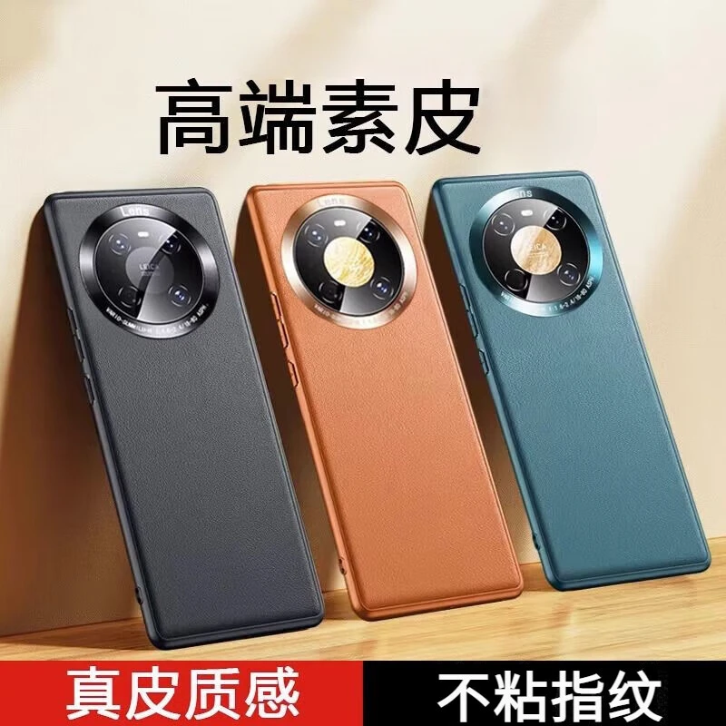 未使用 Huawei/华为 【新人报名666领取】mate40Pro手机壳
