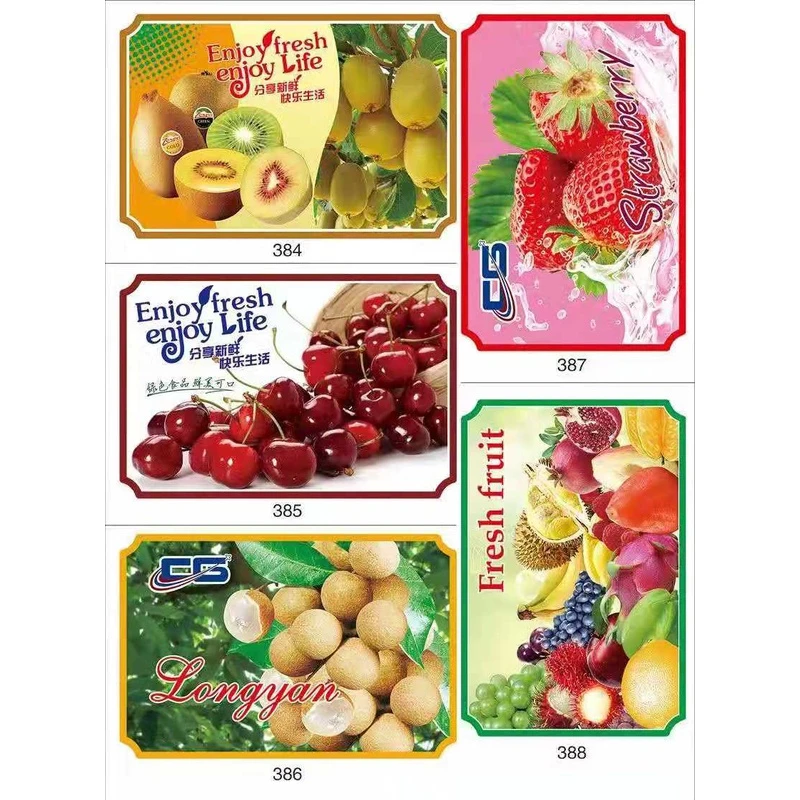 精品美观水果不干胶贴纸香梨西瓜奇异果柿子标签标识专业设计定制