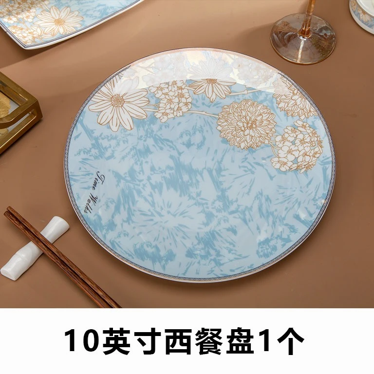 景德镇时光漫步10英寸大圆盘牛排盘家用骨瓷碗碟盘可微波洗碗机