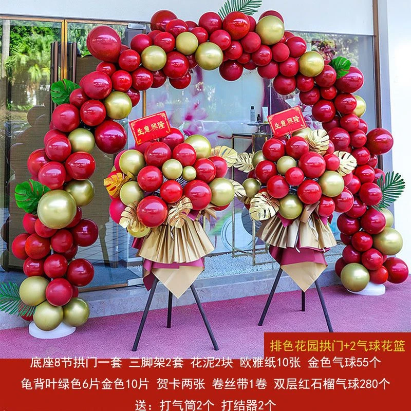 店面开业大吉拱门气球铝膜四叶草商铺店圣诞庆场景布置花篮装饰