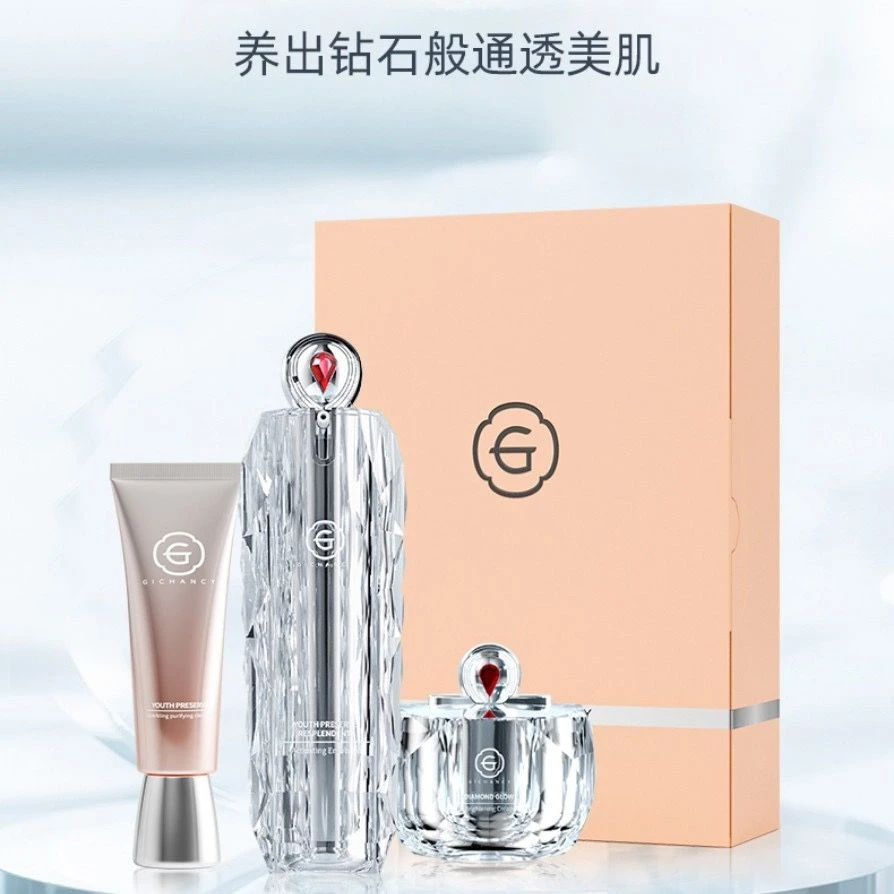 姬存希正品银钻小套盒 (洗面奶10ml+乳30ml+霜10克)正品套装通透