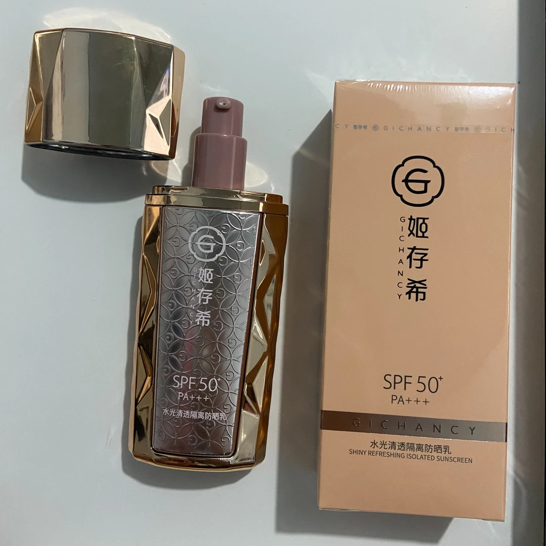 姬存希水光清透隔离防晒乳50g保湿原液养肤养肤逆龄