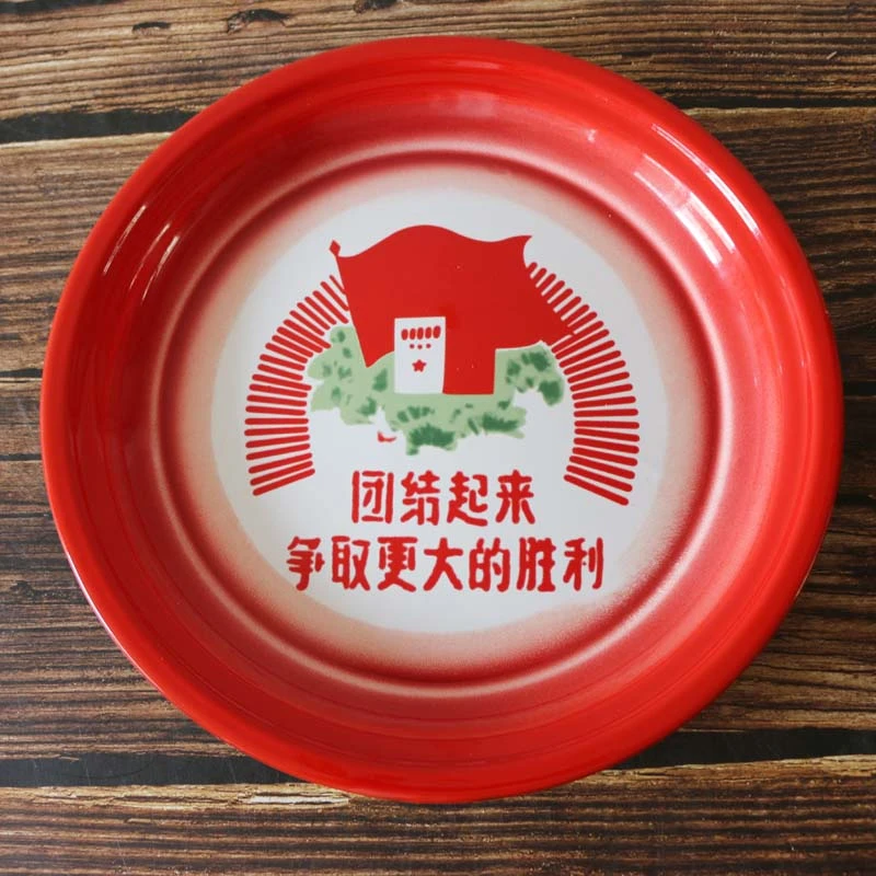 特厚老式搪瓷大盘70年代怀旧搪瓷茶盘大盘鸡鱼菜盘水果盘复古托盘