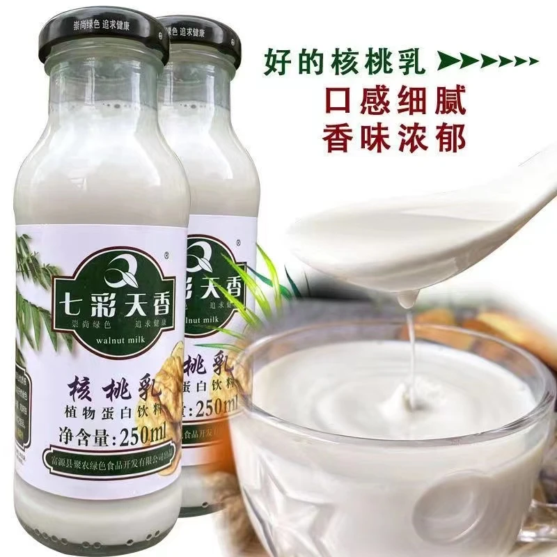 云南富源七彩天香核桃乳坚果核桃露250ml瓶装营养饮料烧烤蘸料