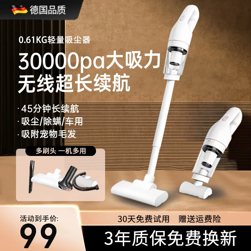 【小扬哥推荐】无线吸尘器大吸力家用小型手持车载静音强力宠物吸毛