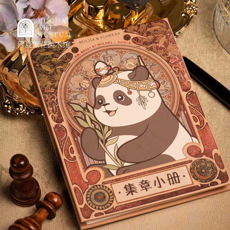 穆夏繁花文创旅行盖章本复古集章册超长风琴折页空白印章本