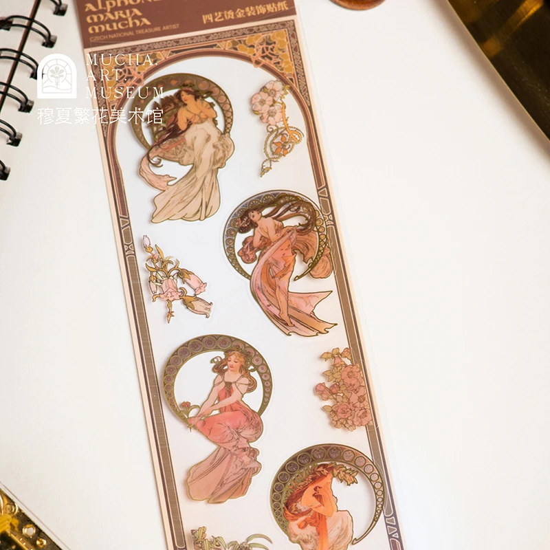 穆夏繁花美术馆文创四艺烫金贴纸复古装饰拼贴画diy自粘手账素材