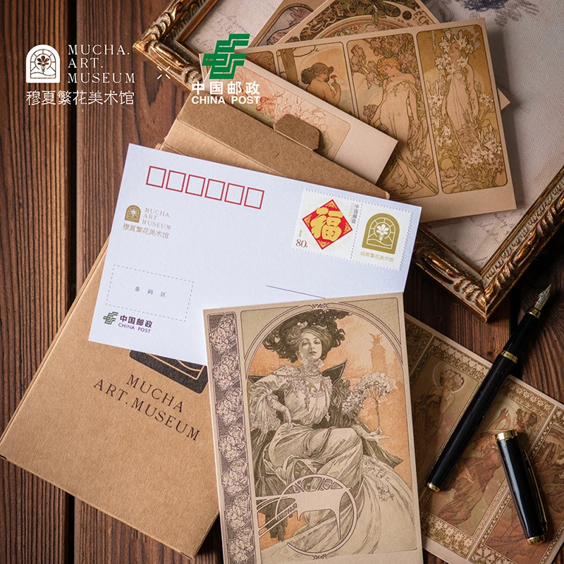 穆夏繁花美术馆Ｘ中国邮政官方联名限定明信片可邮寄带邮票纪念品