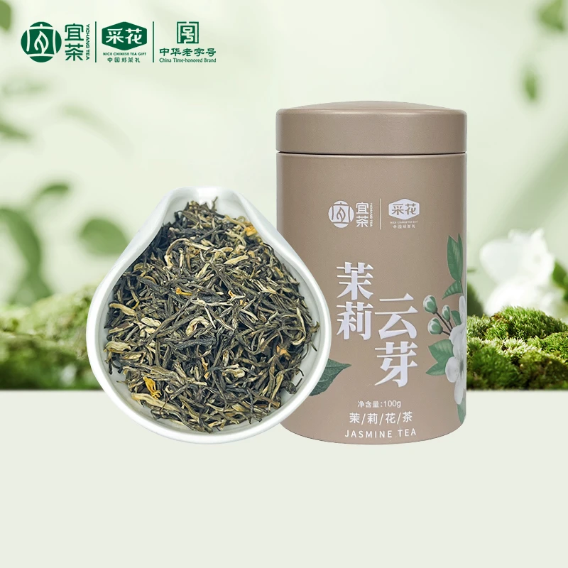 采花茉莉花茶毛尖特级浓香新茉莉云芽