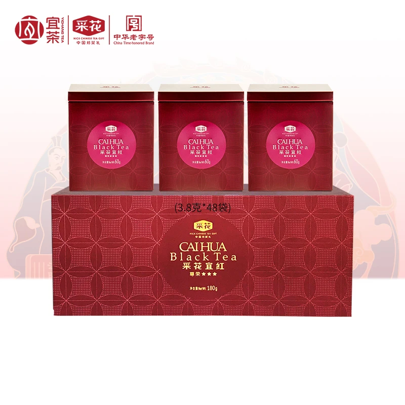 采花宜红尊荣冲泡3星红茶礼盒180g送礼推荐配提袋精选品牌好茶