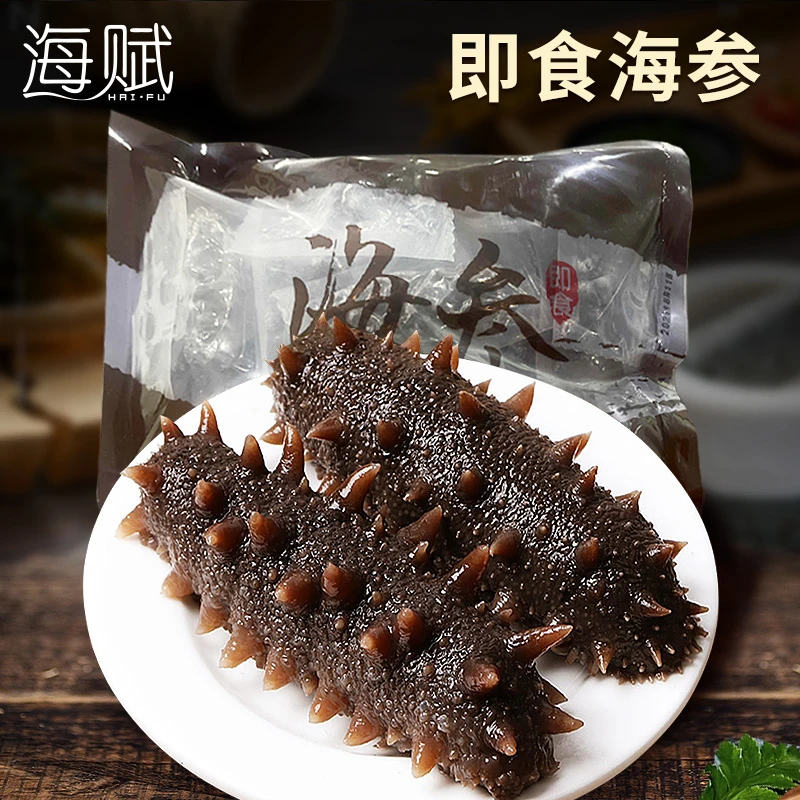 【海赋】即食海参大连刺参鲜活冷冻鲜食参底播500g/袋