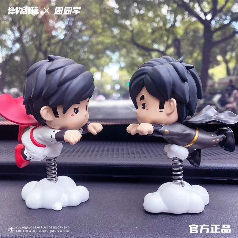 【官方正品】超人周 周同学手办车载摆件 现货