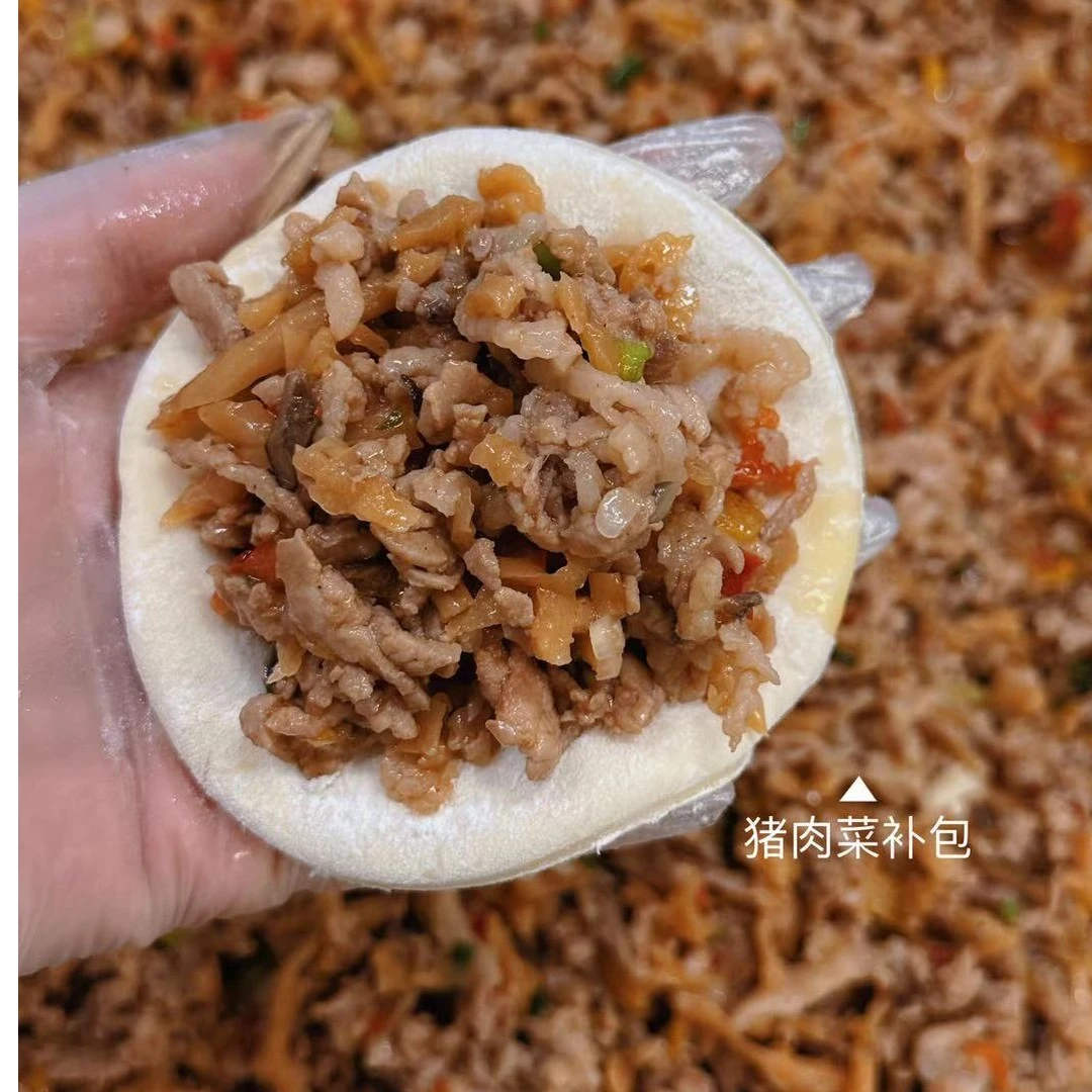 定制菜补猪肉包一包500g（有点微微辣）到手4个