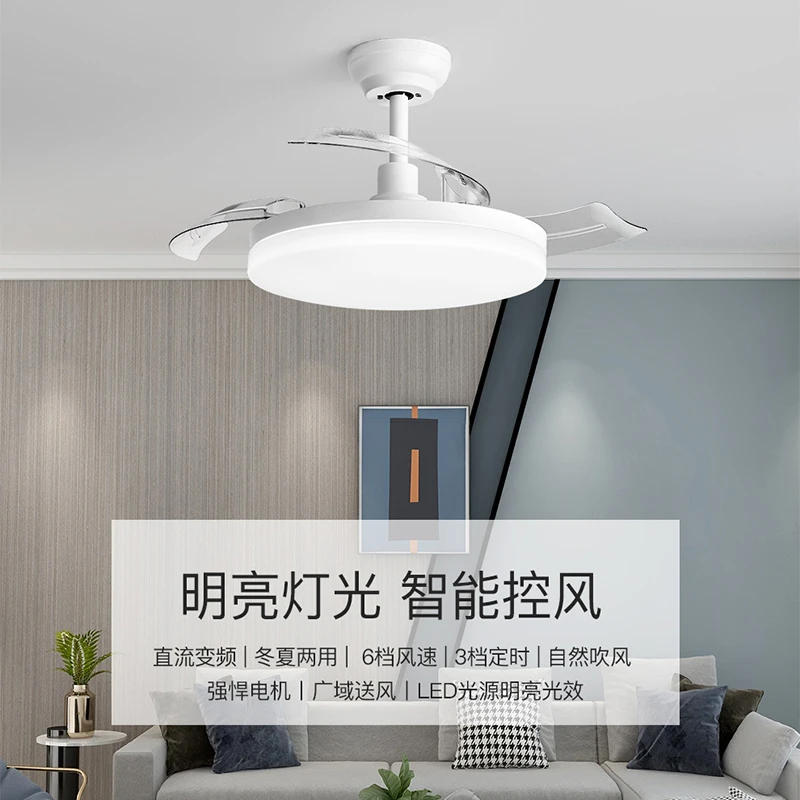 雷士照明悦风客厅餐厅家用风扇吊灯简约现代电扇灯具隐形风扇灯