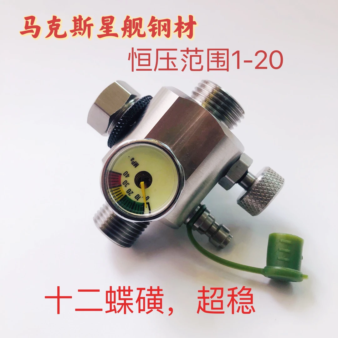 不锈钢款恒压阀快速排气阀顶配十二蝶磺超稳秒回压高压放爆双表