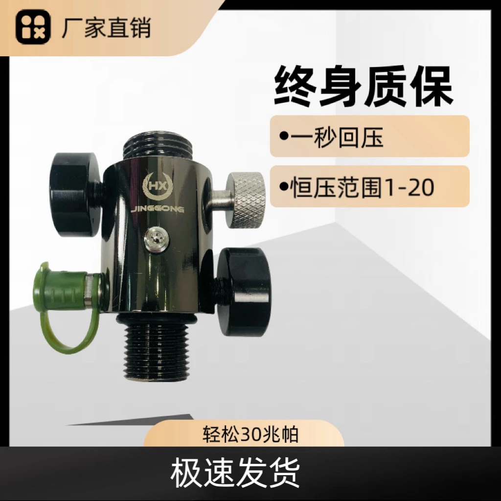 恒压阀外调阀双表一体合金阀快速排气阀高压防爆加厚30兆帕