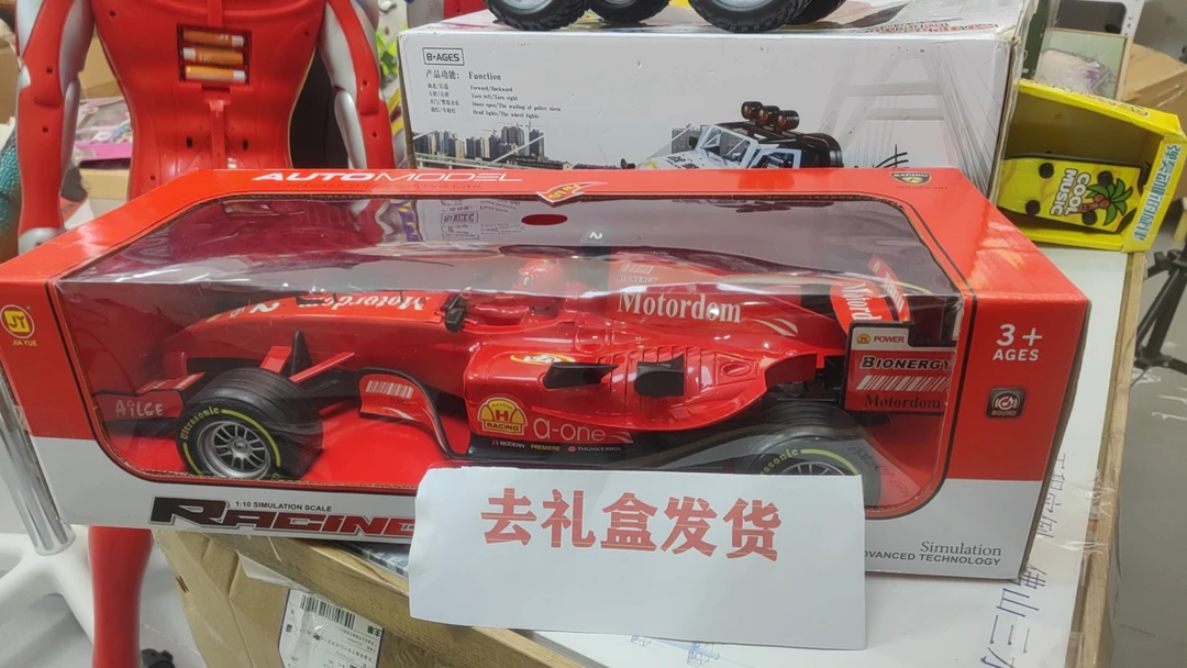 王牌】F1仿真方程式赛车大号赛车玩具玩具模型惯性玩具赛车