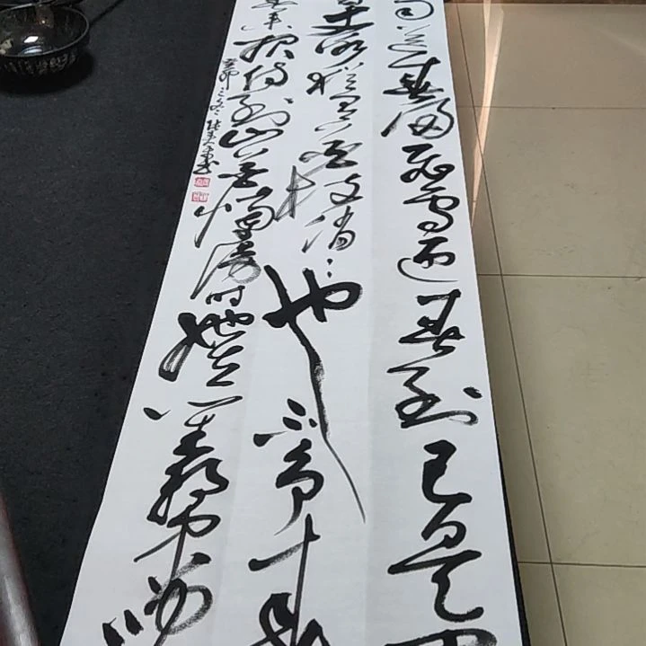 【闪购商品】书法静****！子