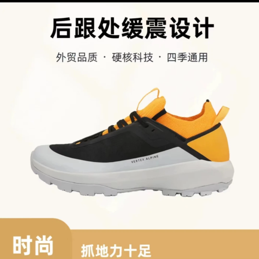 茑VT 男女同款四季休闲运动户外透气徒步减震超轻运动鞋