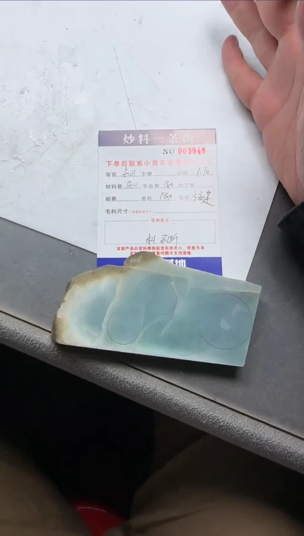 【闪购商品】定制翡翠未镶嵌缅甸A货翡翠，买断不退换！