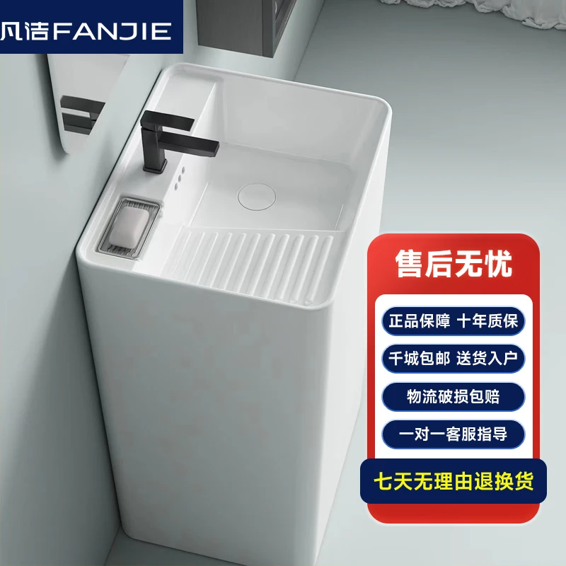 陶瓷立柱盆大尺寸一体落地式洗脸盆洗手盆阳台立柱式洗衣盆带搓板