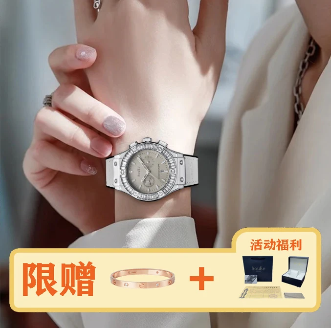 AOUKE/奥刻《时空幻境》时尚潮流莫兰迪灰女士腕表百搭防水镶钻手表