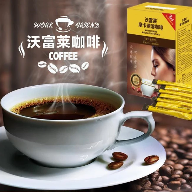 【小梅花专属】沃富莱三合一浓香型速溶摩卡咖啡1200克（12g*100）