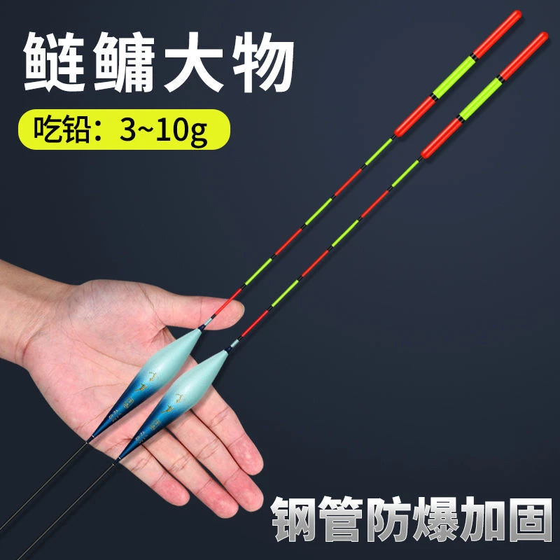 高灵敏加粗醒目大物漂7.2米专用漂远投大吃铅浮漂湖库青鱼鲢鳙漂