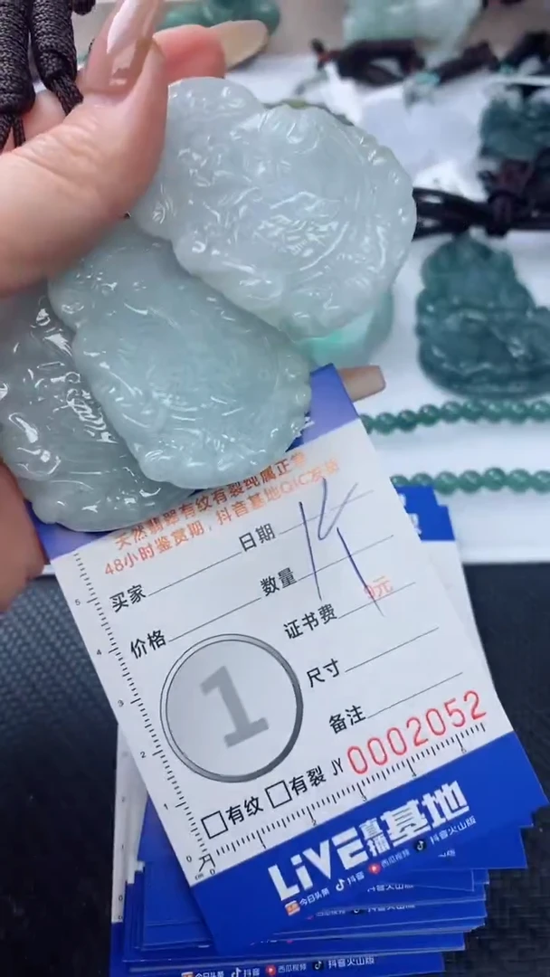 【闪购商品】翡翠颈饰未镶嵌财神多样性一件发货
