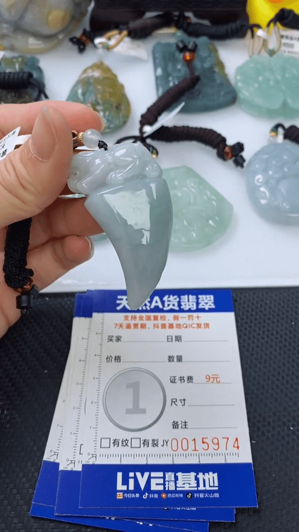 【闪购商品】翡翠颈饰未镶嵌1111111111