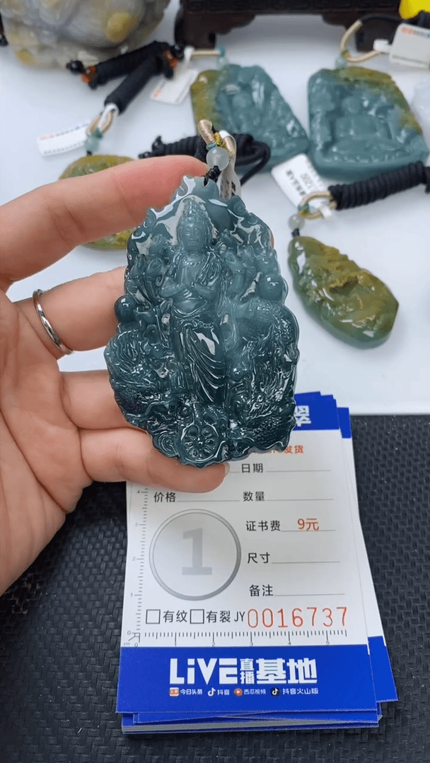 【闪购商品】翡翠颈饰未镶嵌1111111111