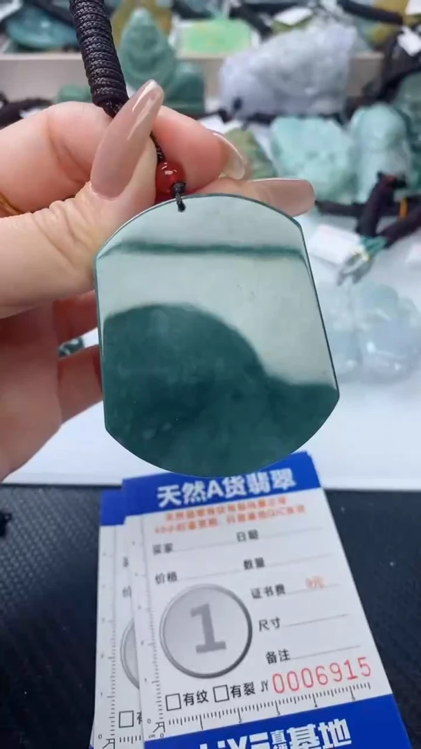 【闪购商品】翡翠颈饰未镶嵌  无事牌多样性一件发货