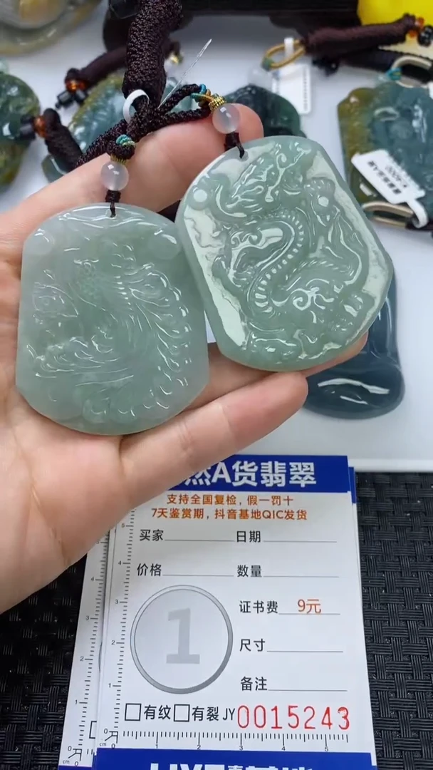 【闪购商品】翡翠颈饰未镶嵌1111111111