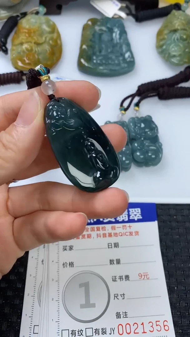 【闪购商品】翡翠颈饰未镶嵌1111111111