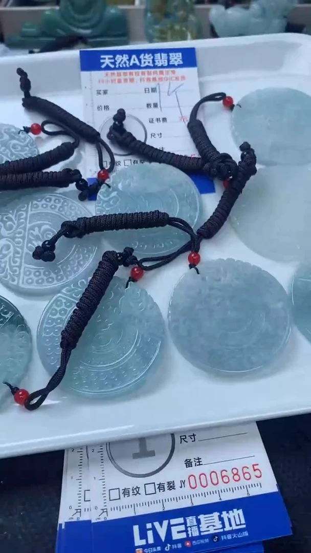 【闪购商品】翡翠颈饰未镶嵌福 多样性一件发货