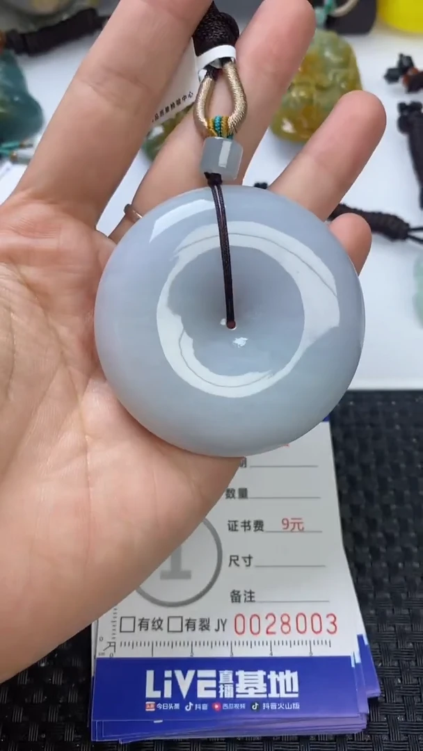 【闪购商品】翡翠颈饰未镶嵌