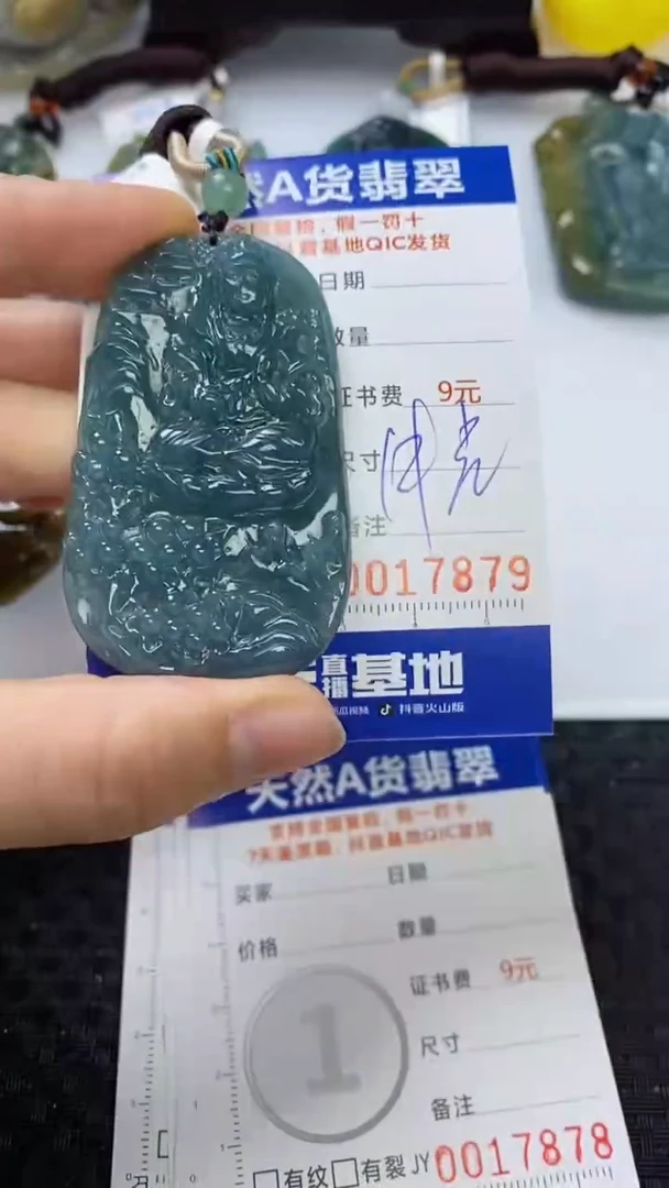 【闪购商品】翡翠颈饰未镶嵌1111111111